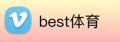 best体育 logo